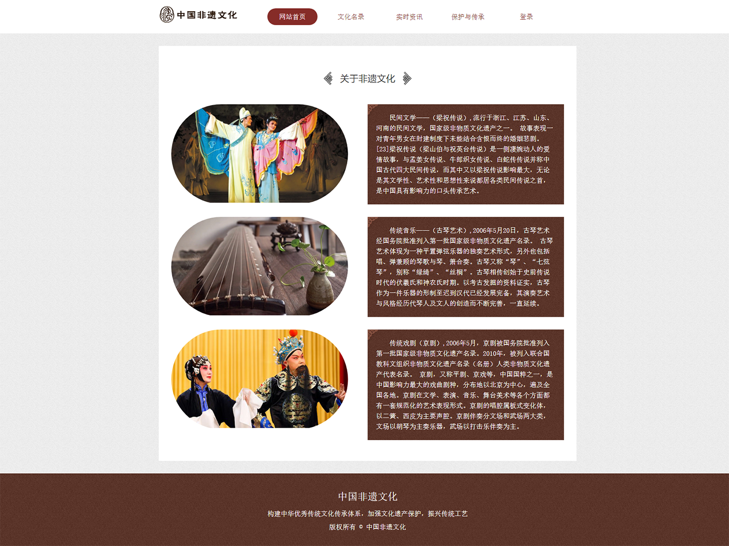 首页